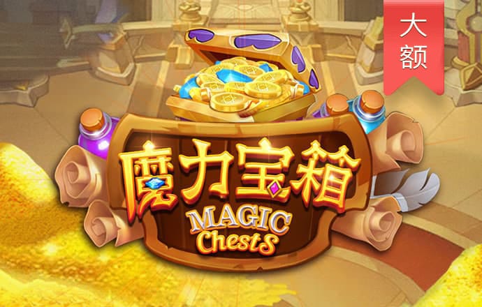 新开一秒靓装传奇刺客哪里能提高八卦掌！
